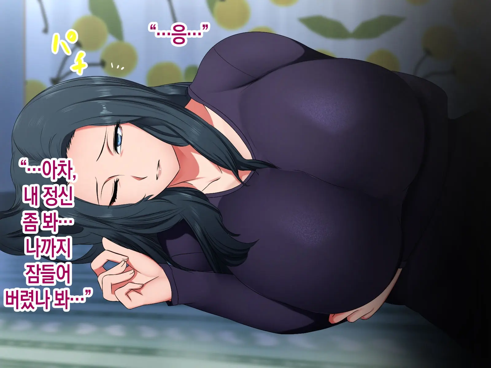 Hikikomori No Musuko To Seishori O Suru Haha | 히키코모리가 된 아들과 성처리를 하는 어머니
